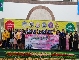 สำนักบริการวิชาการ